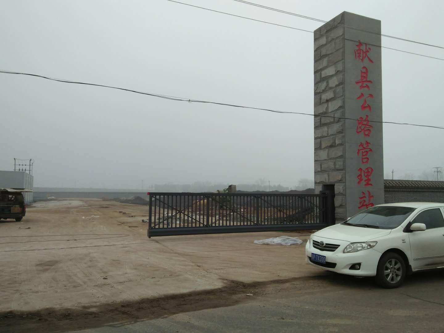 河北献县