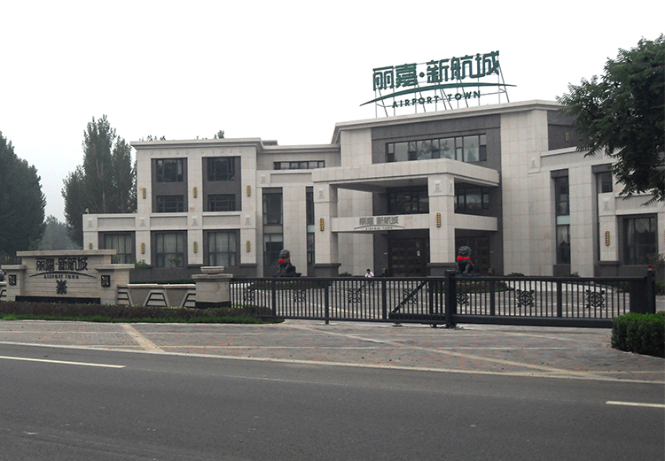 工程案例